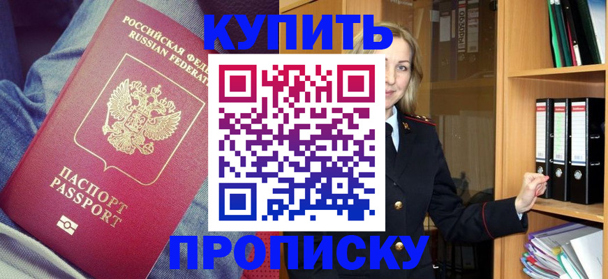 регистрация в Семилуках